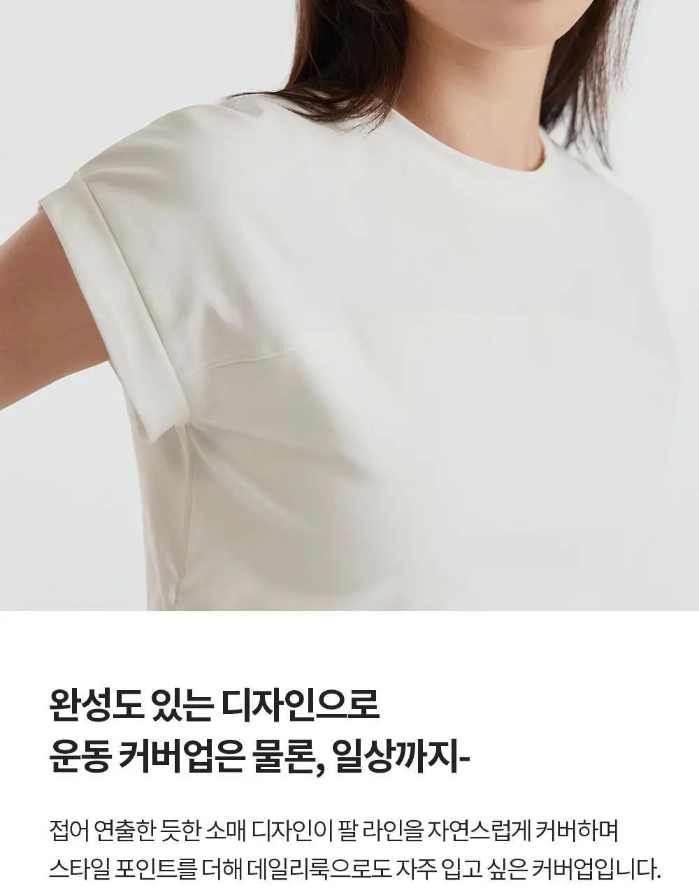 [이청아 착용] 프론투라인 반다 라이트 커브 셔링 커버업 상세페이지 12